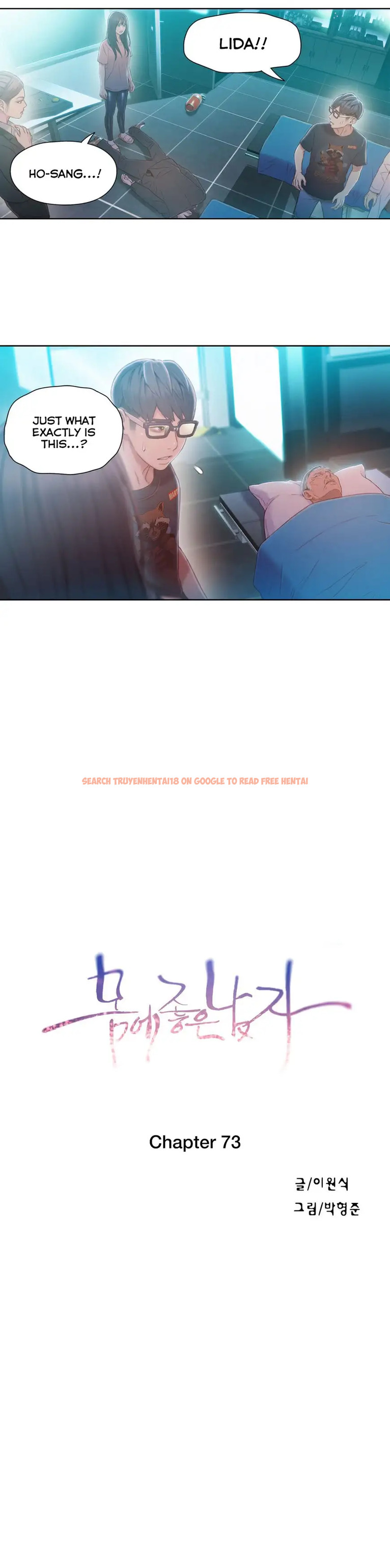 Read Hentai Image 5 605 in comic Sweet Guy - Chapter 73 - hentaitnt.net