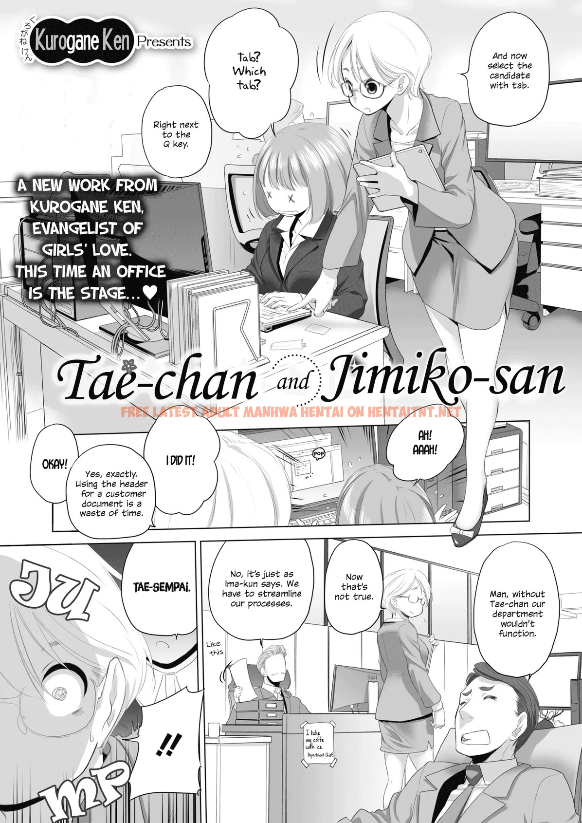 Read Hentai Image 1 242 in comic Tae-chan And Jimiko-san - Chapter 1 - hentaitnt.net