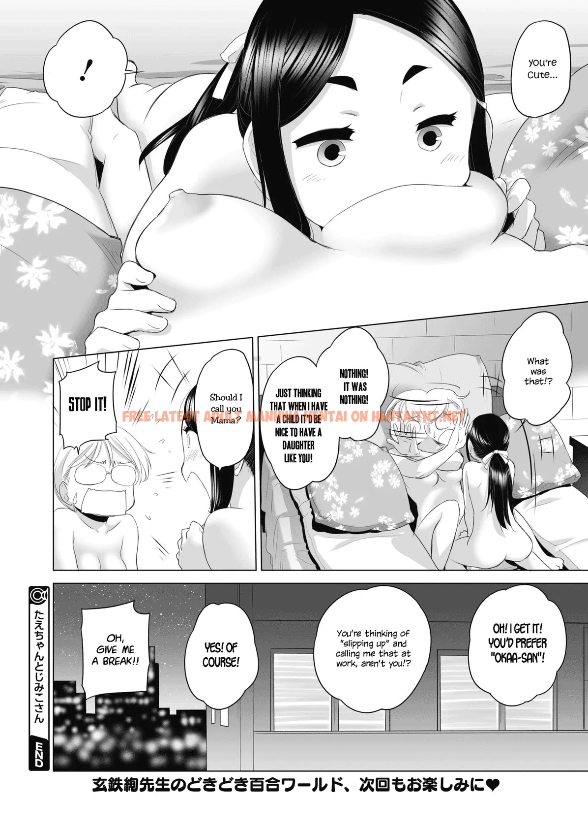 Read Hentai Image 6 242 in comic Tae-chan And Jimiko-san - Chapter 1 - hentaitnt.net