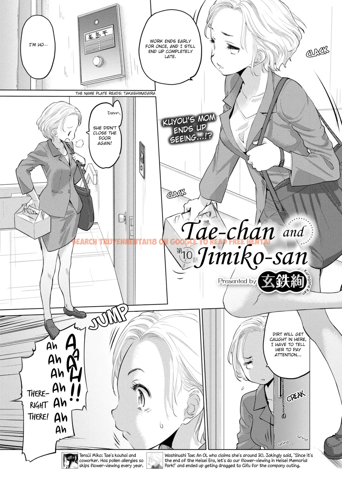Read Hentai Image 1 239 in comic Tae-chan And Jimiko-san - Chapter 10 - hentaitnt.net