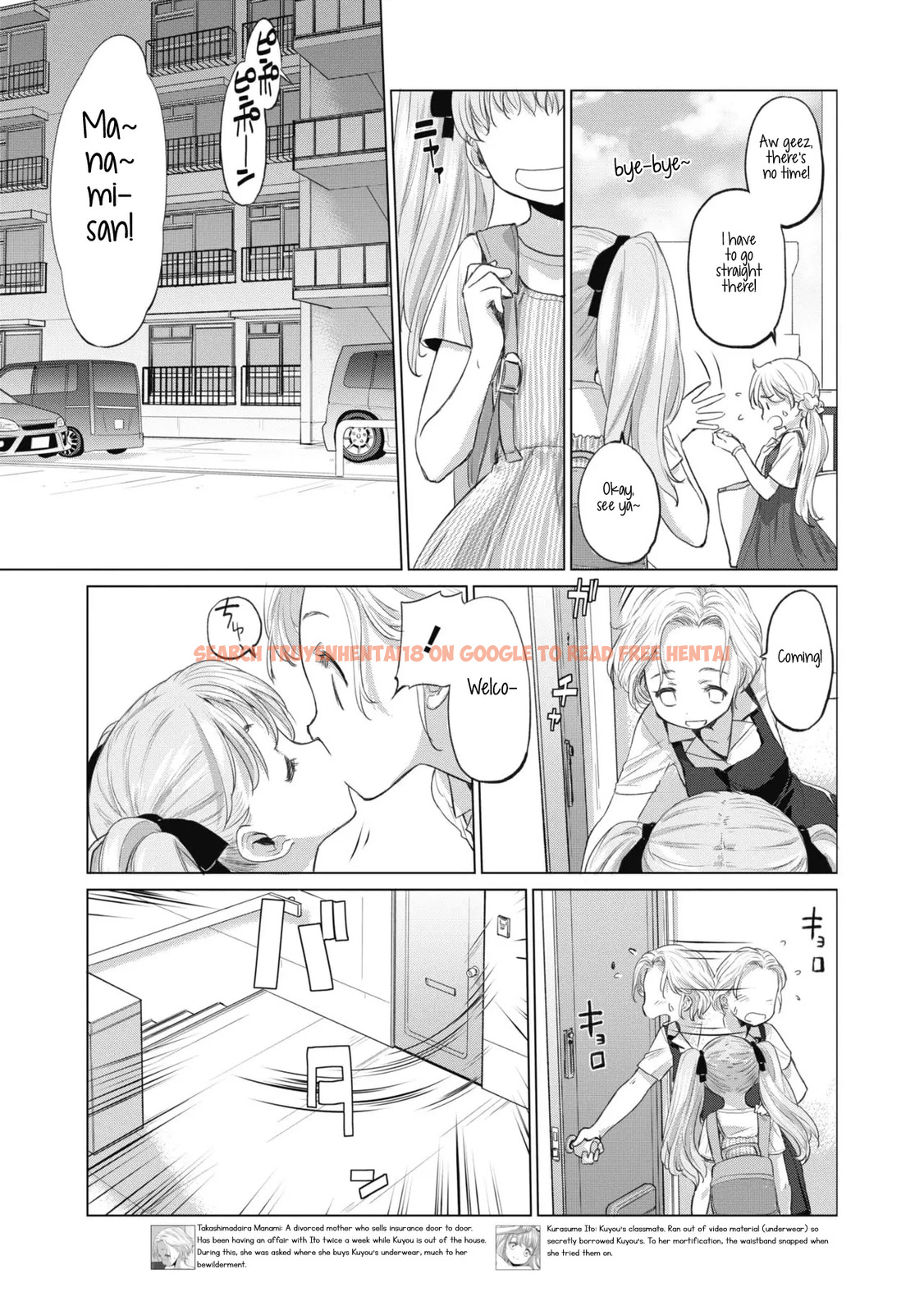 Read Hentai Image 3 239 in comic Tae-chan And Jimiko-san - Chapter 11 - hentaitnt.net