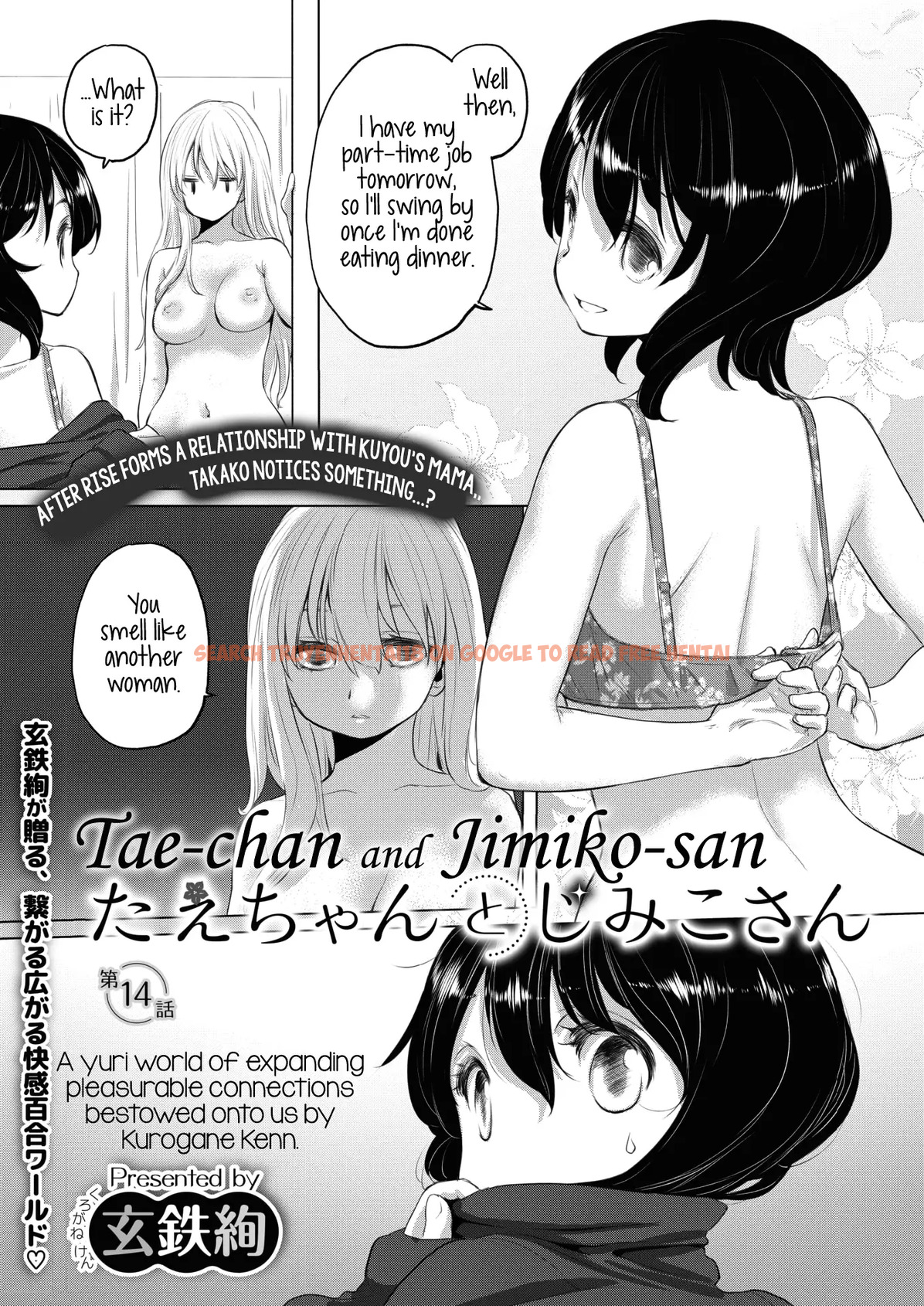 Read Hentai Image 1 238 in comic Tae-chan And Jimiko-san - Chapter 14 - hentaitnt.net