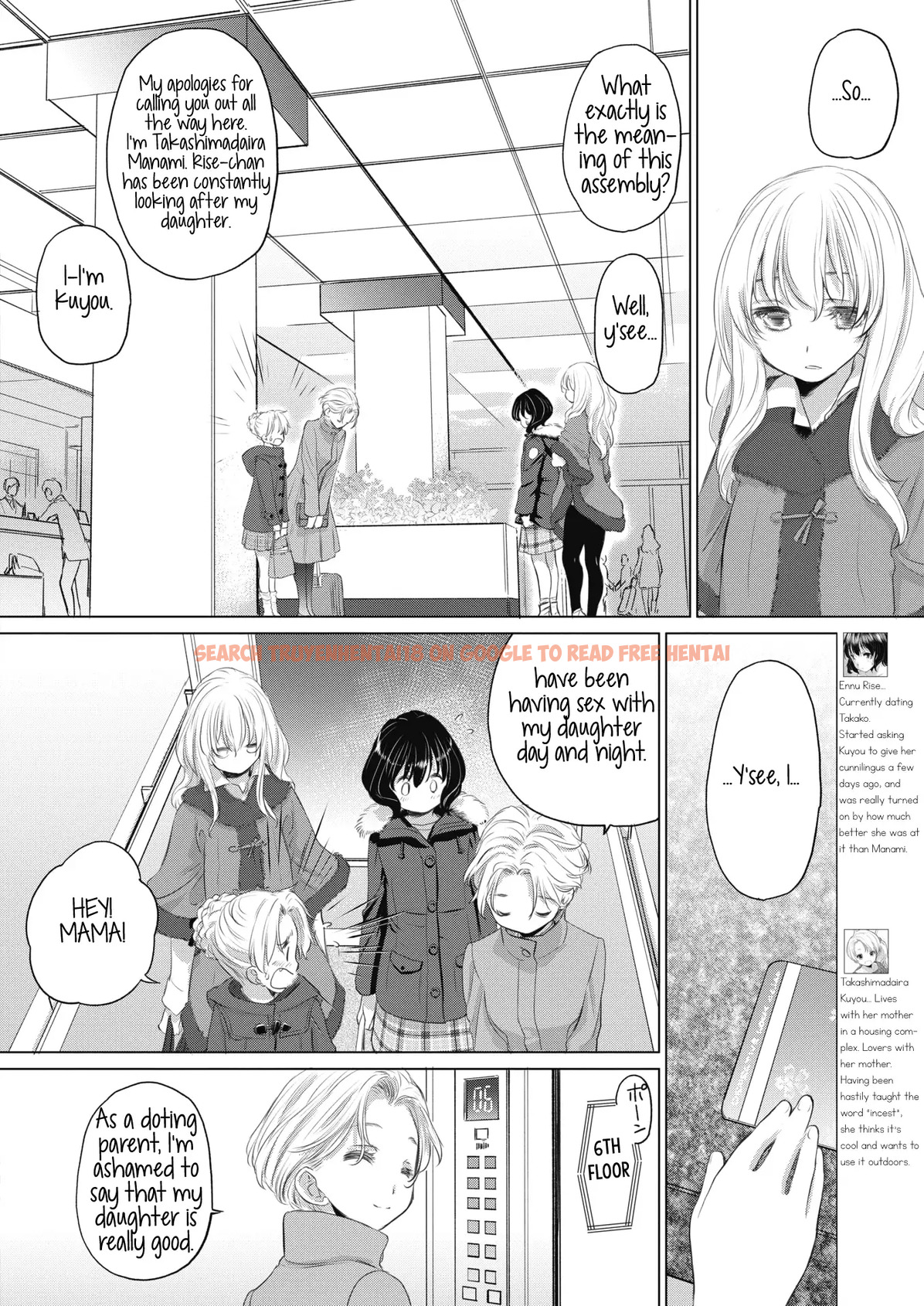 Read Hentai Image 4 238 in comic Tae-chan And Jimiko-san - Chapter 14 - hentaitnt.net