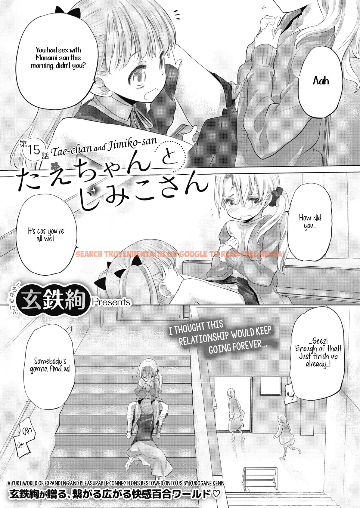 Read Hentai Image 1 238 in comic Tae-chan And Jimiko-san - Chapter 15 - hentaitnt.net