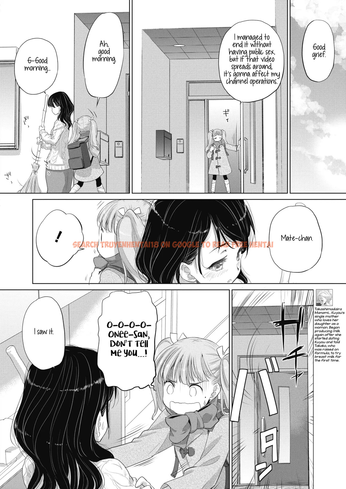 Read Hentai Image 6 238 in comic Tae-chan And Jimiko-san - Chapter 15 - hentaitnt.net