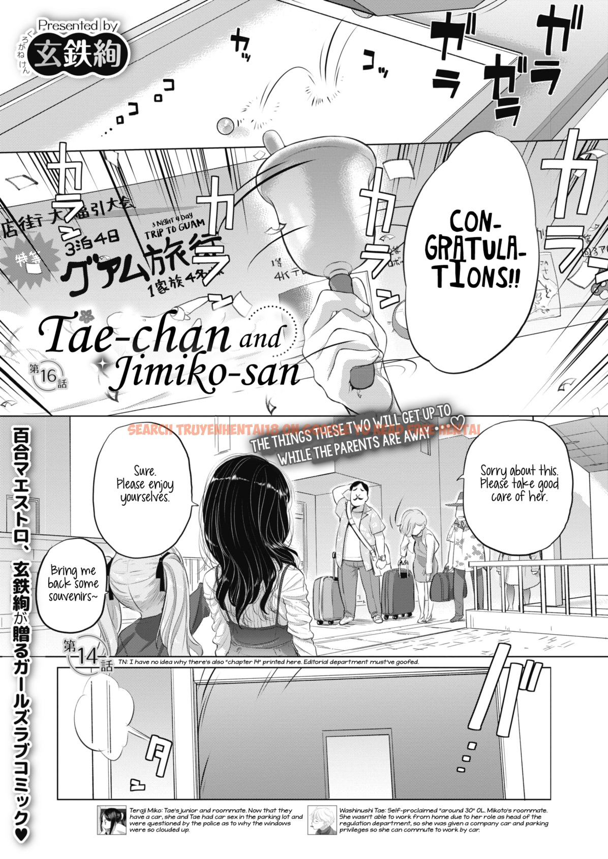 Read Hentai Image 1 238 in comic Tae-chan And Jimiko-san - Chapter 16 - hentaitnt.net