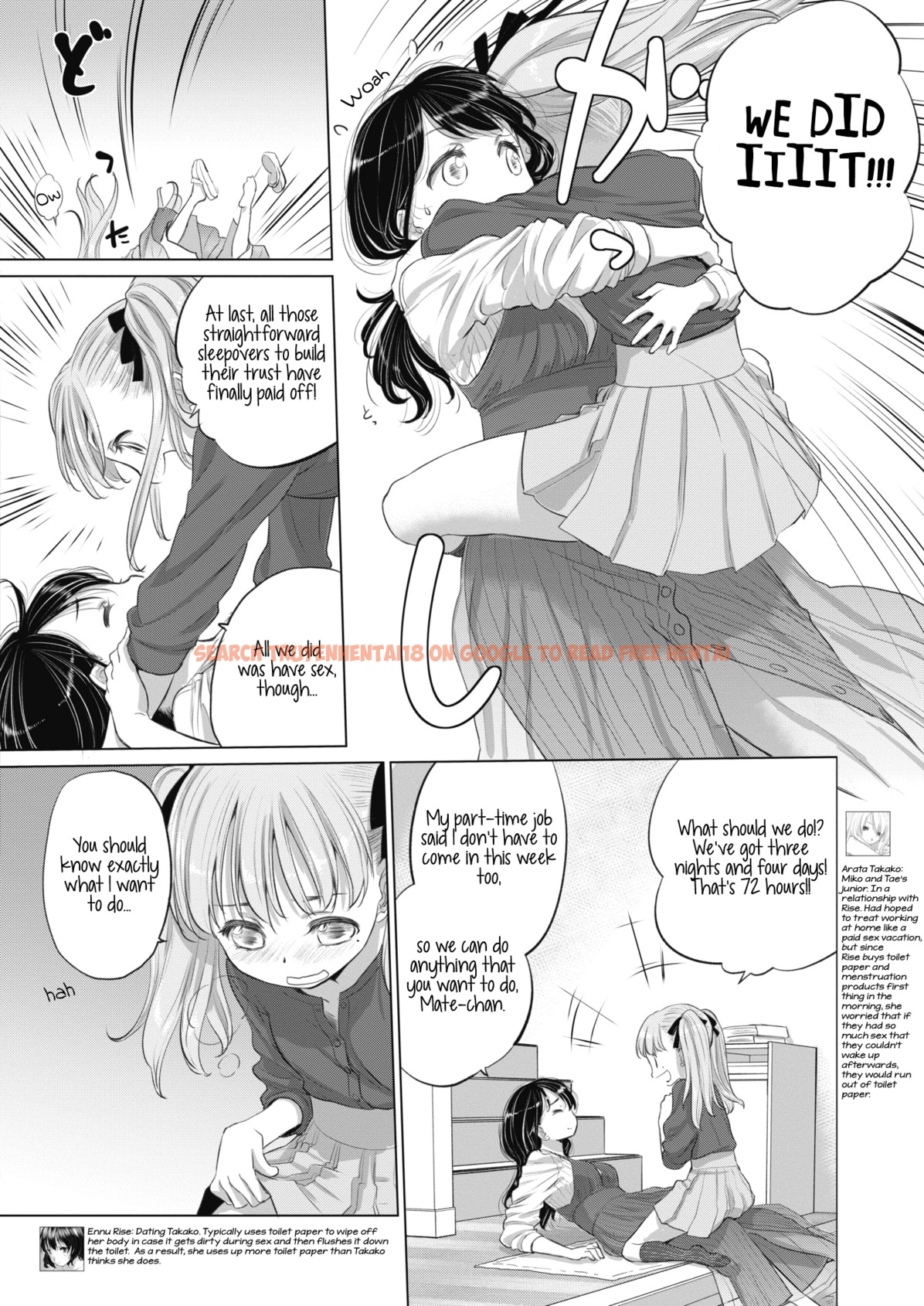 Read Hentai Image 2 238 in comic Tae-chan And Jimiko-san - Chapter 16 - hentaitnt.net