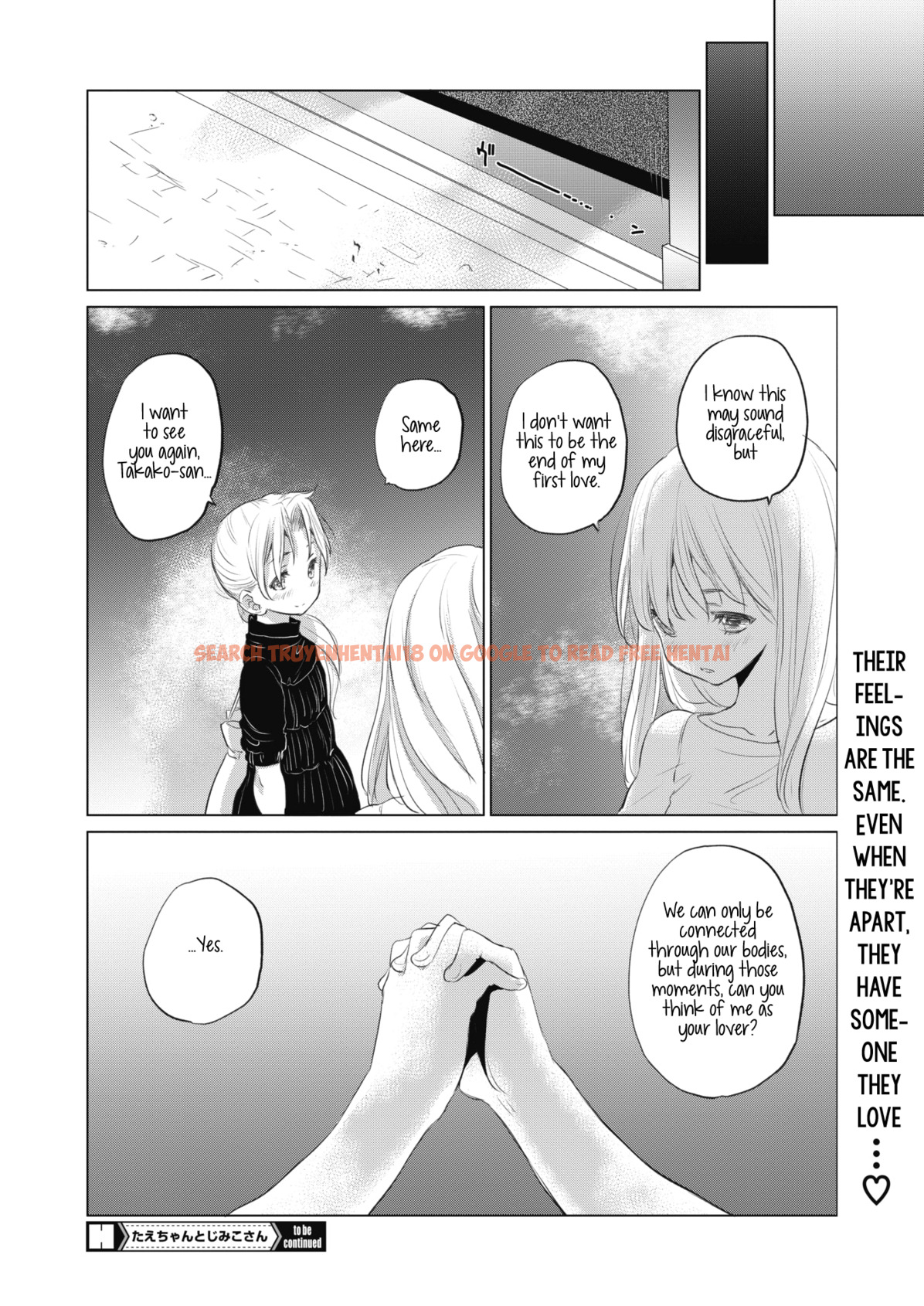 Read Hentai Image 16 238 in comic Tae-chan And Jimiko-san - Chapter 17 - hentaitnt.net