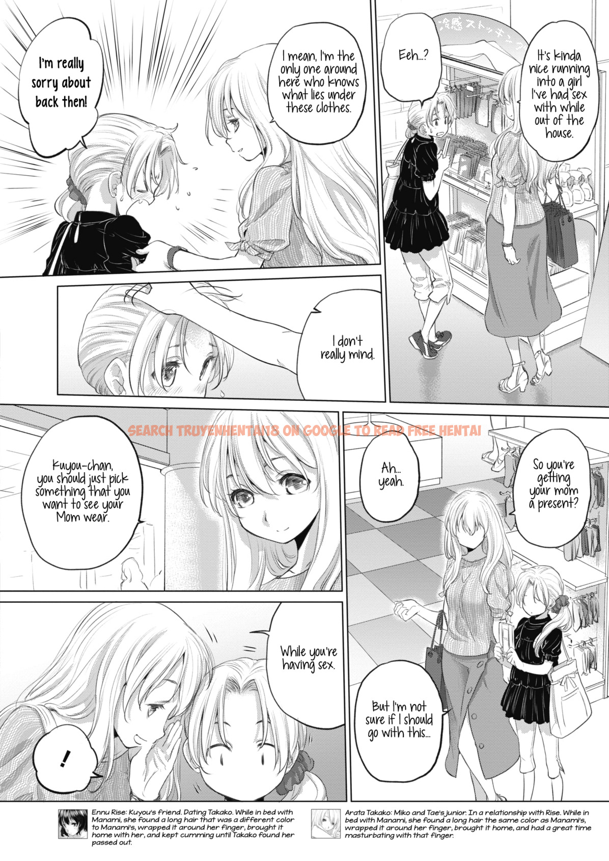 Read Hentai Image 2 236 in comic Tae-chan And Jimiko-san - Chapter 17 - hentaitnt.net