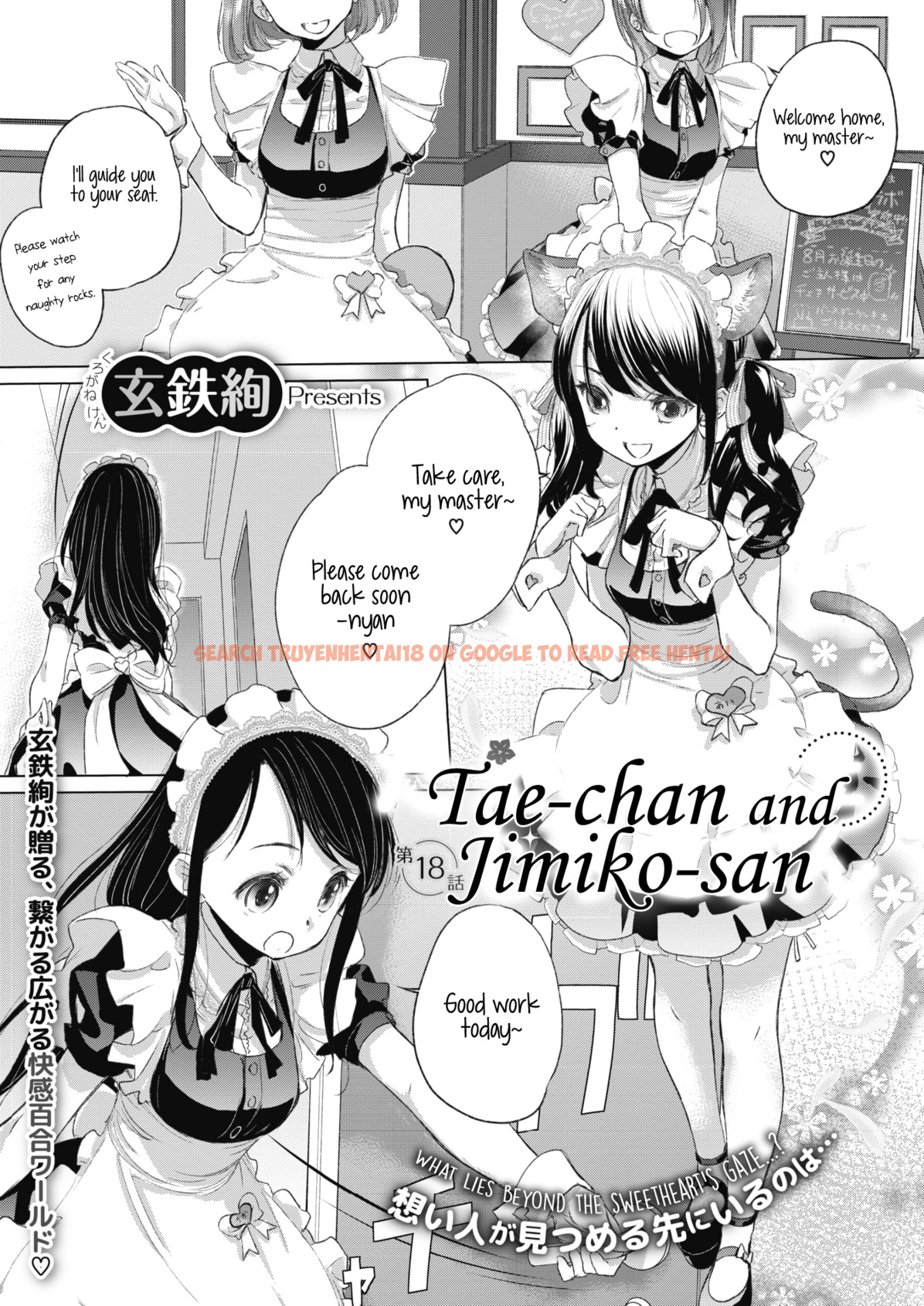 Read Hentai Image 1 235 in comic Tae-chan And Jimiko-san - Chapter 18 - hentaitnt.net
