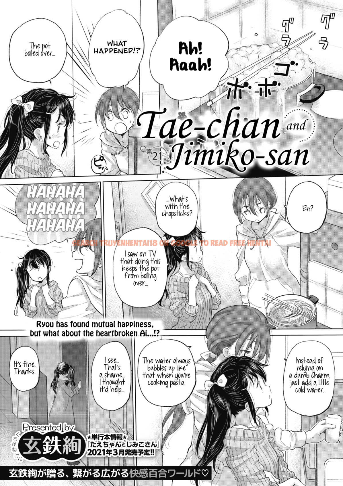 Read Hentai Image 1 584 in comic Tae-chan And Jimiko-san - Chapter 21 - hentaitnt.net