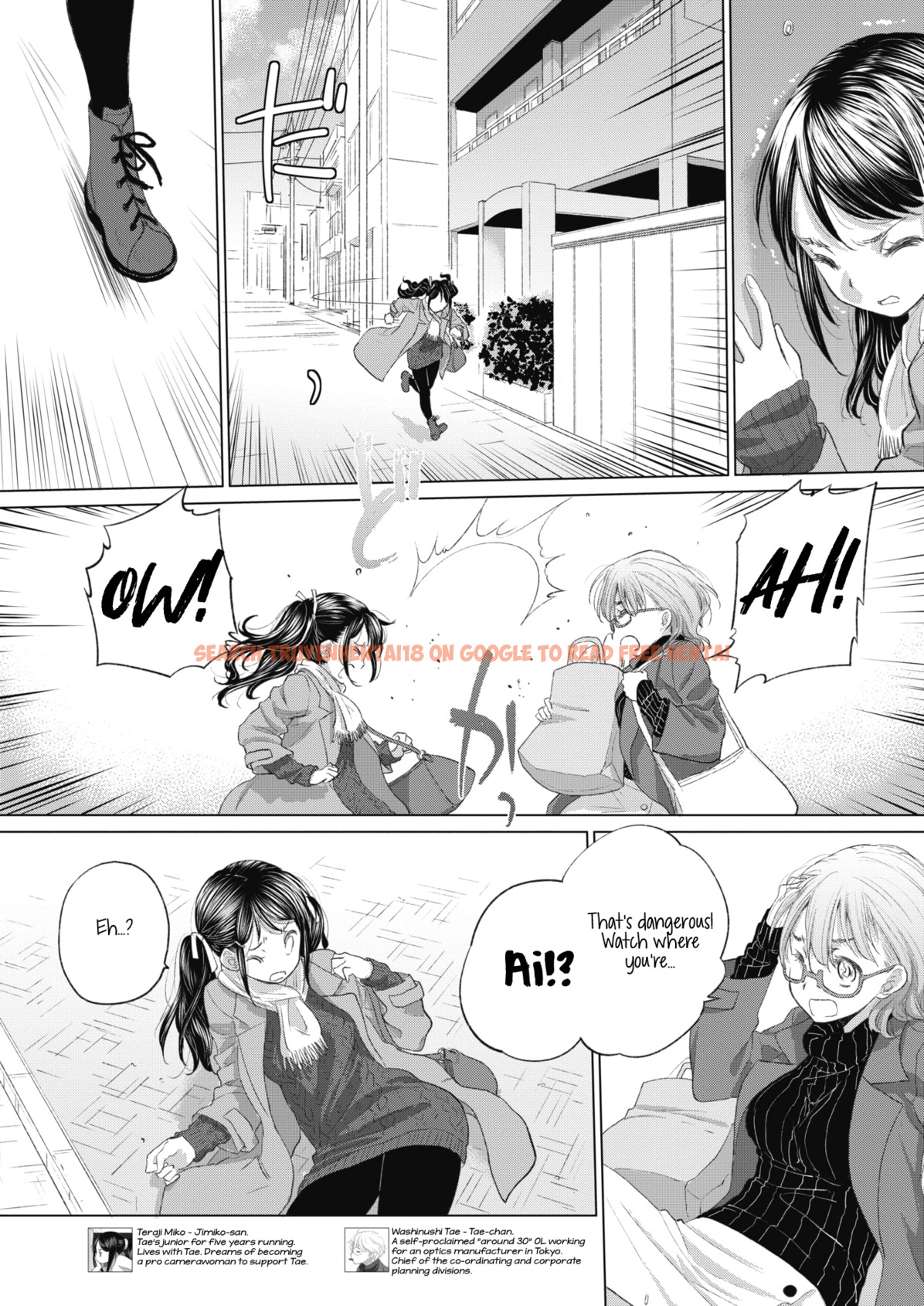 Read Hentai Image 2 584 in comic Tae-chan And Jimiko-san - Chapter 21 - hentaitnt.net