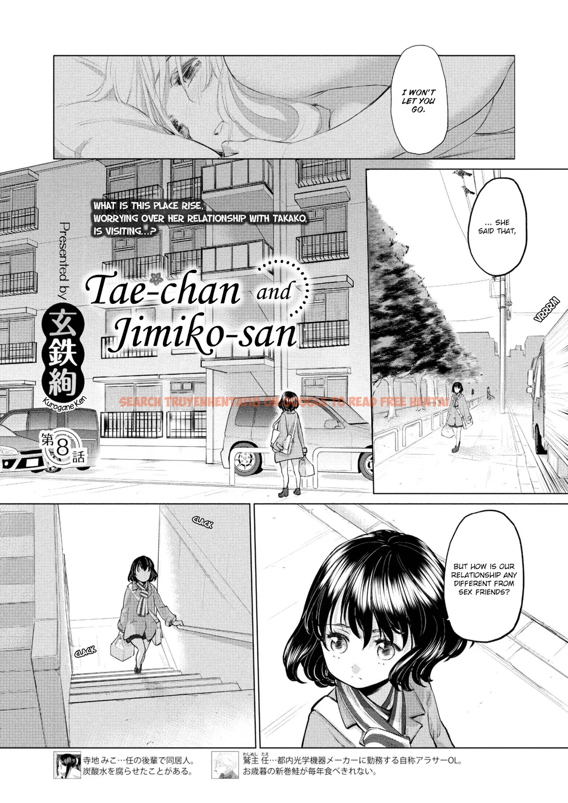 Read Hentai Image 1 242 in comic Tae-chan And Jimiko-san - Chapter 8 - hentaitnt.net