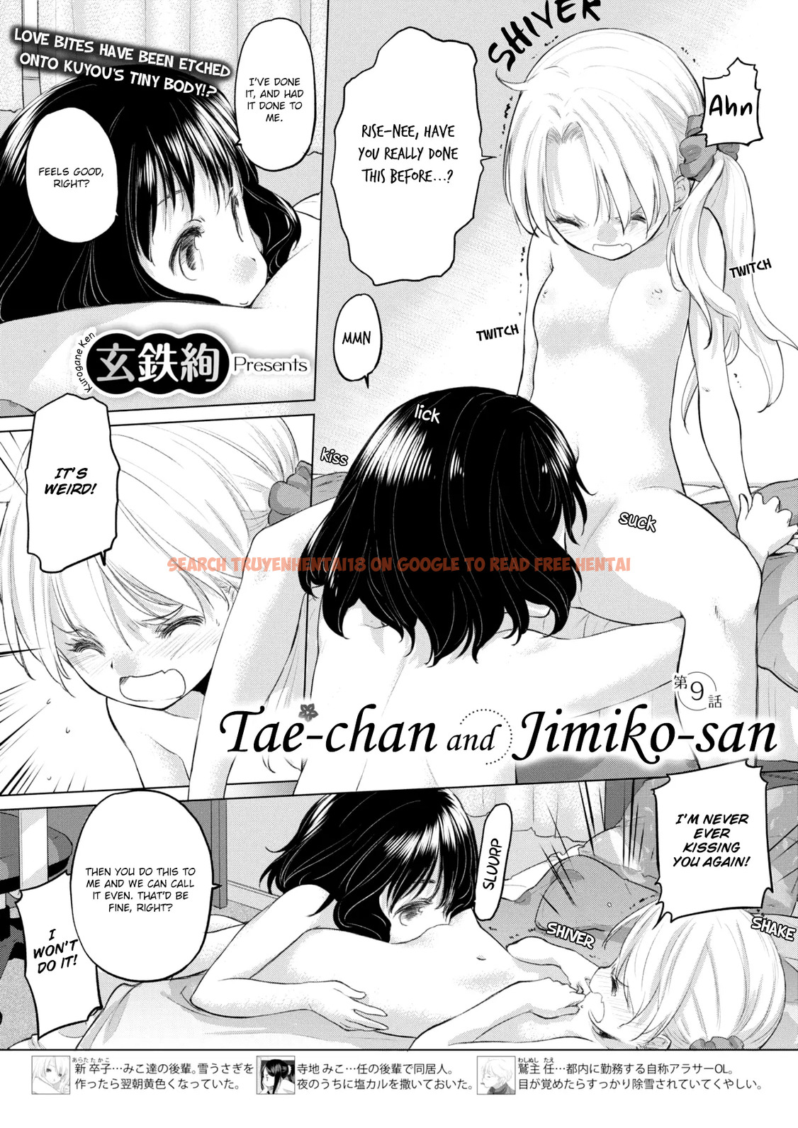 Read Hentai Image 1 239 in comic Tae-chan And Jimiko-san - Chapter 9 - hentaitnt.net