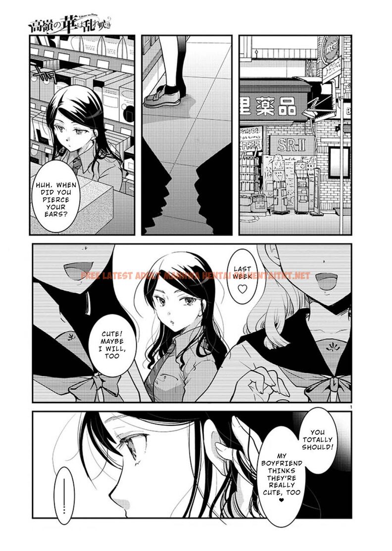 Read Hentai Image 1 b7fa8 in comic Takane No Hana Wa Midaresaki - Chapter 11 - hentaitnt.net