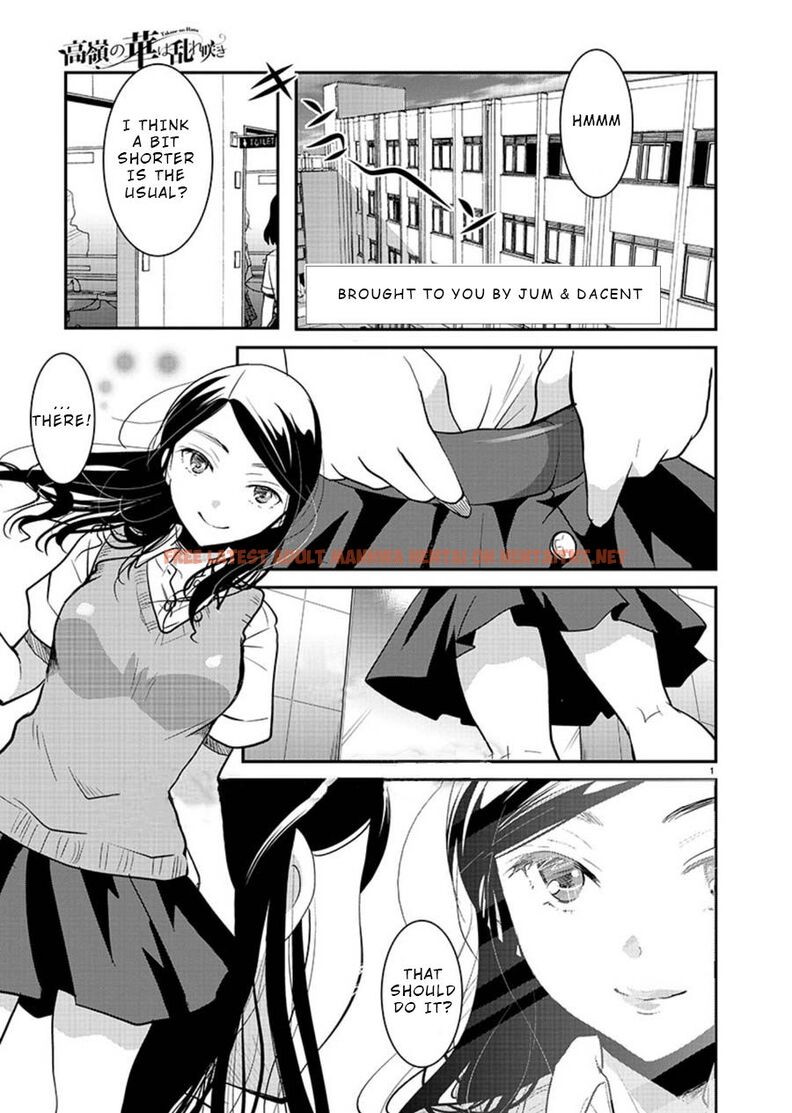 Read Hentai Image 1 258a3 in comic Takane No Hana Wa Midaresaki - Chapter 12 - hentaitnt.net