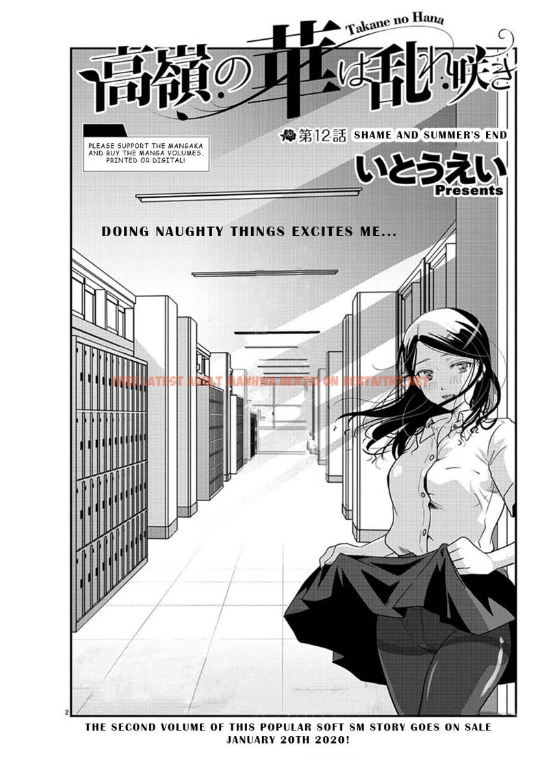 Read Hentai Image 2 258a3 in comic Takane No Hana Wa Midaresaki - Chapter 12 - hentaitnt.net