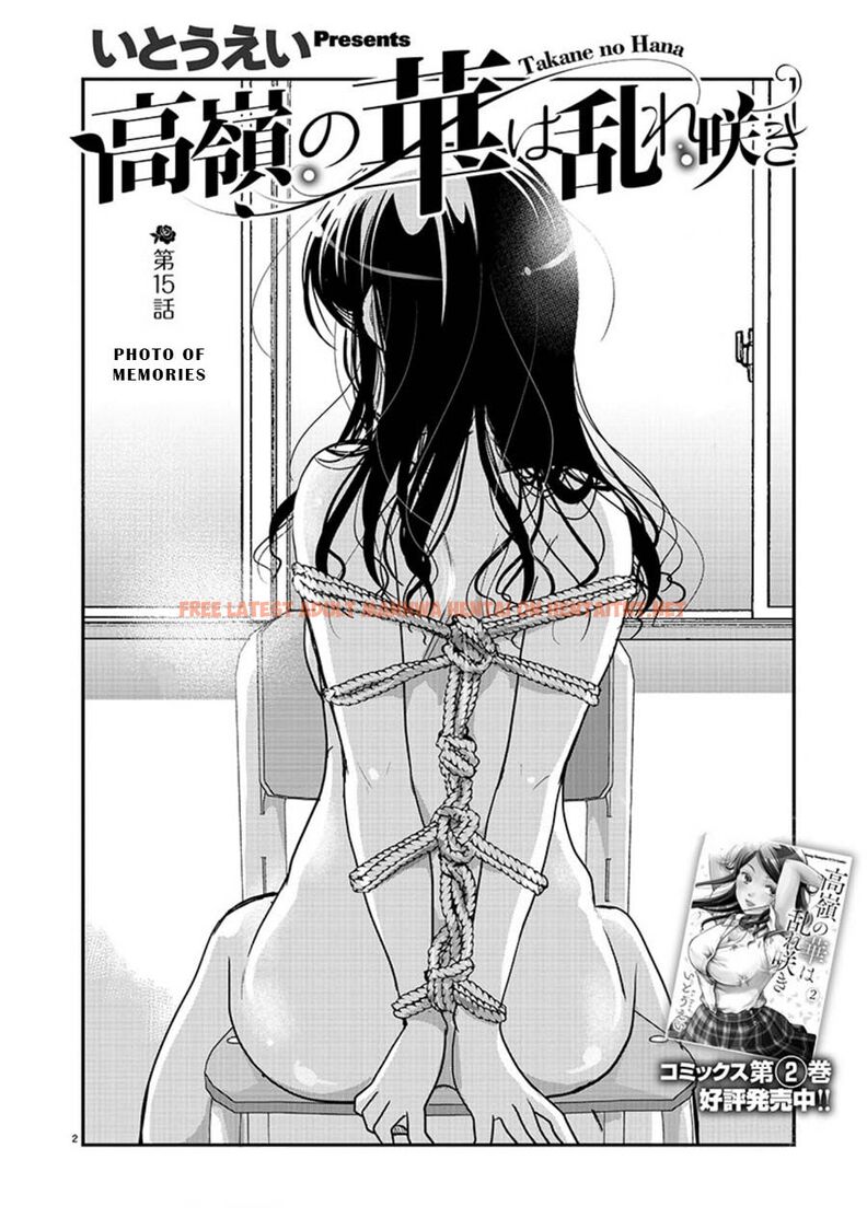 Read Hentai Image 2 25fe4 in comic Takane No Hana Wa Midaresaki - Chapter 15 - hentaitnt.net