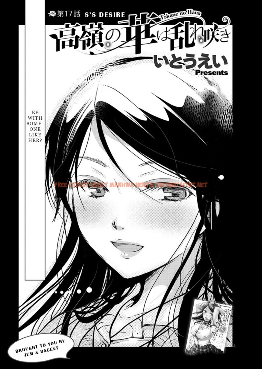 Read Hentai Image 3 f7610 in comic Takane No Hana Wa Midaresaki - Chapter 17 - hentaitnt.net