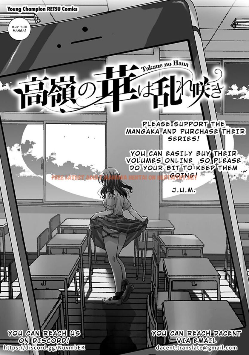 Read Hentai Image 24 1e58c in comic Takane No Hana Wa Midaresaki - Chapter 19 - hentaitnt.net