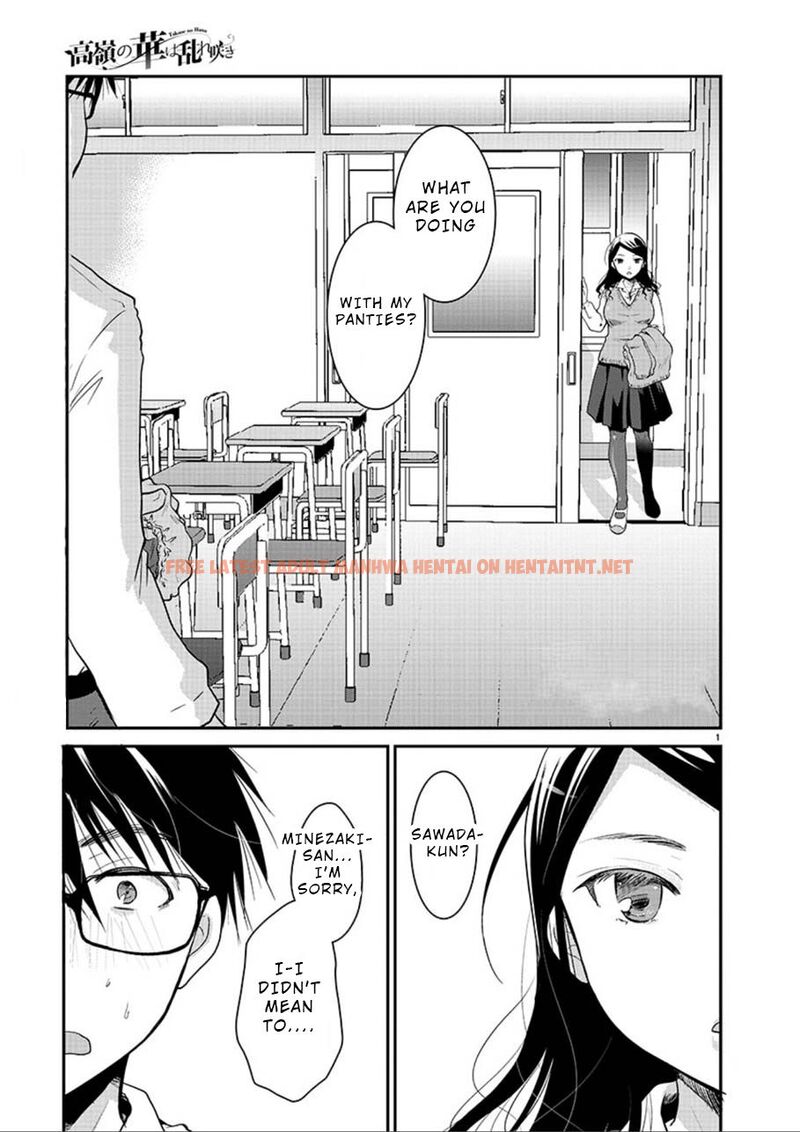 Read Hentai Image 1 7ece4 in comic Takane No Hana Wa Midaresaki - Chapter 2 - hentaitnt.net