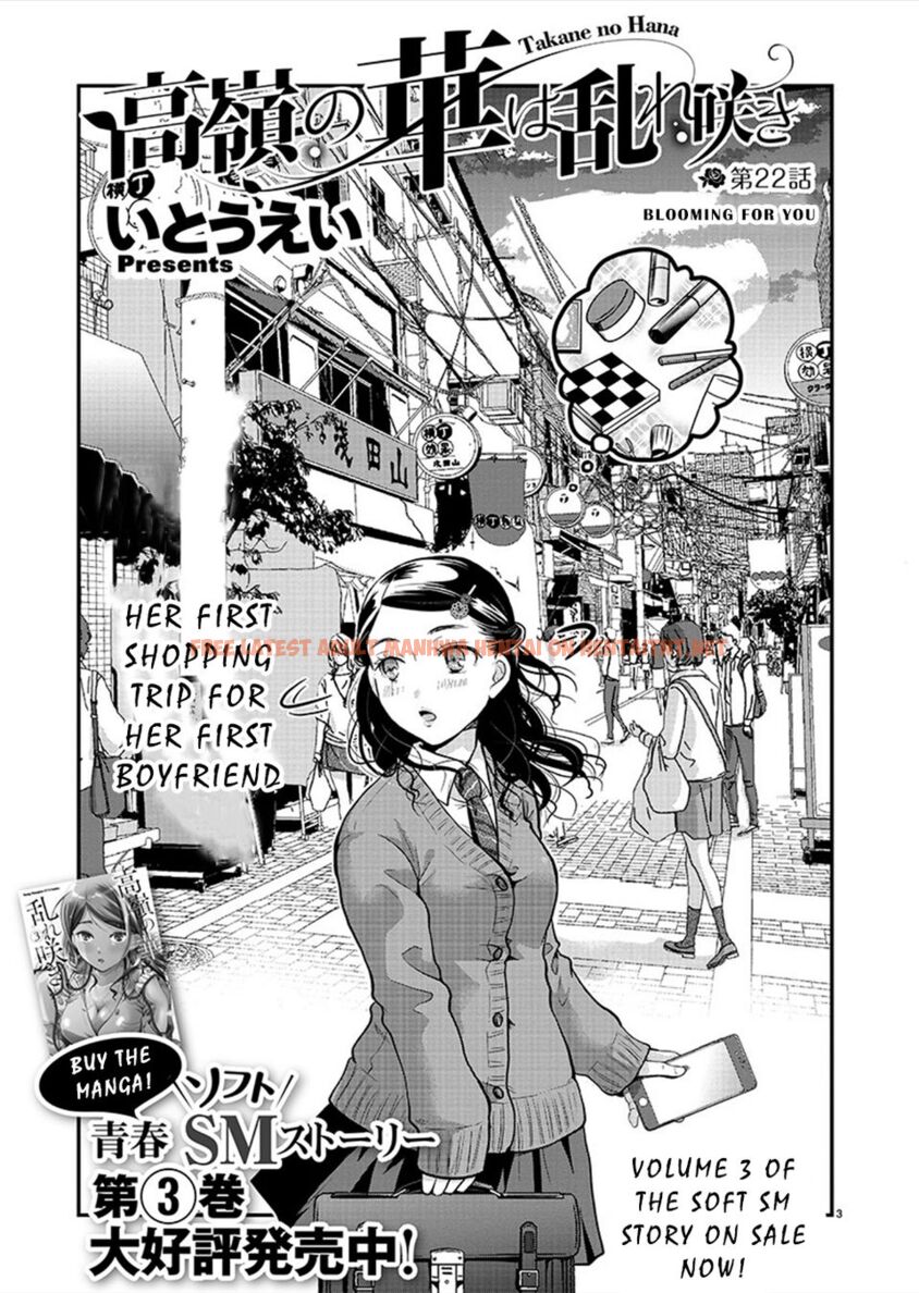 Read Hentai Image 3 81057 in comic Takane No Hana Wa Midaresaki - Chapter 22 - hentaitnt.net