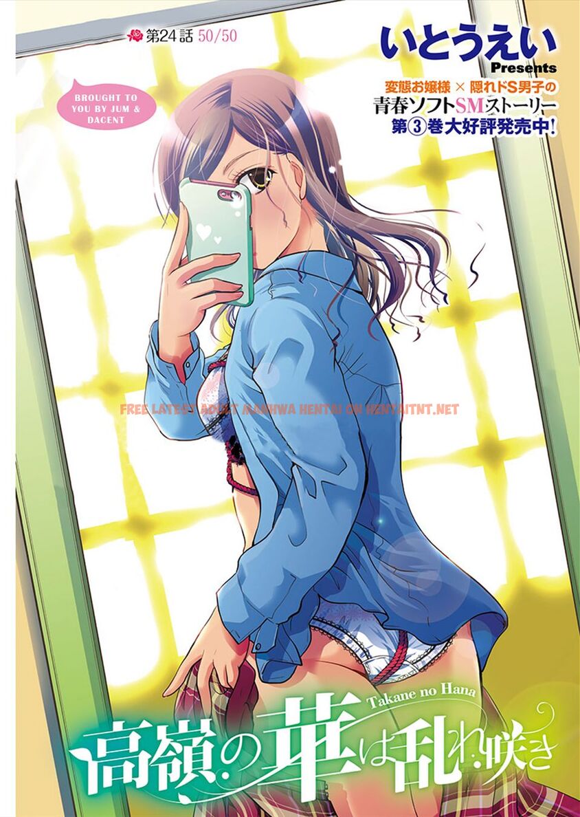 Read Hentai Image 1 5db0c in comic Takane No Hana Wa Midaresaki - Chapter 24 - hentaitnt.net