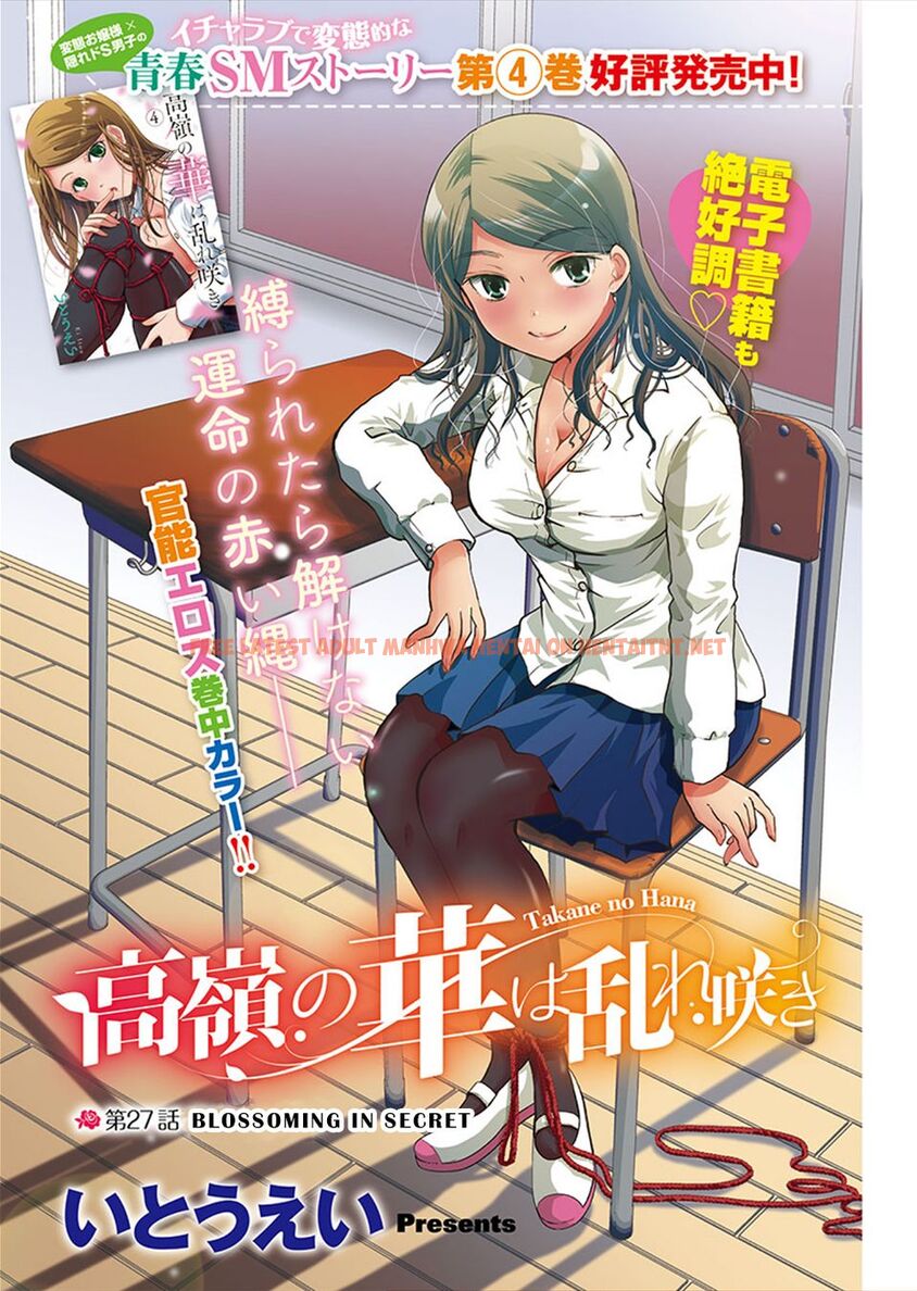 Read Hentai Image 1 8b3ed in comic Takane No Hana Wa Midaresaki - Chapter 27 - hentaitnt.net