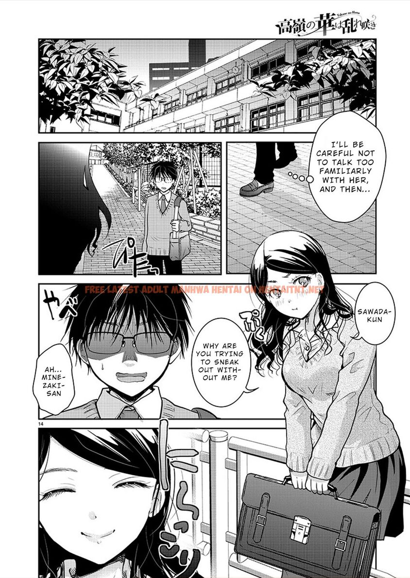 Read Hentai Image 15 8b3ed in comic Takane No Hana Wa Midaresaki - Chapter 27 - hentaitnt.net