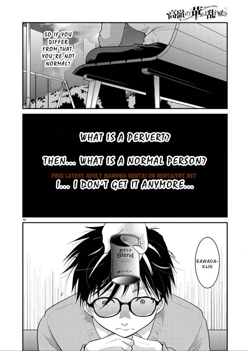 Read Hentai Image 14 64e08 in comic Takane No Hana Wa Midaresaki - Chapter 3 - hentaitnt.net