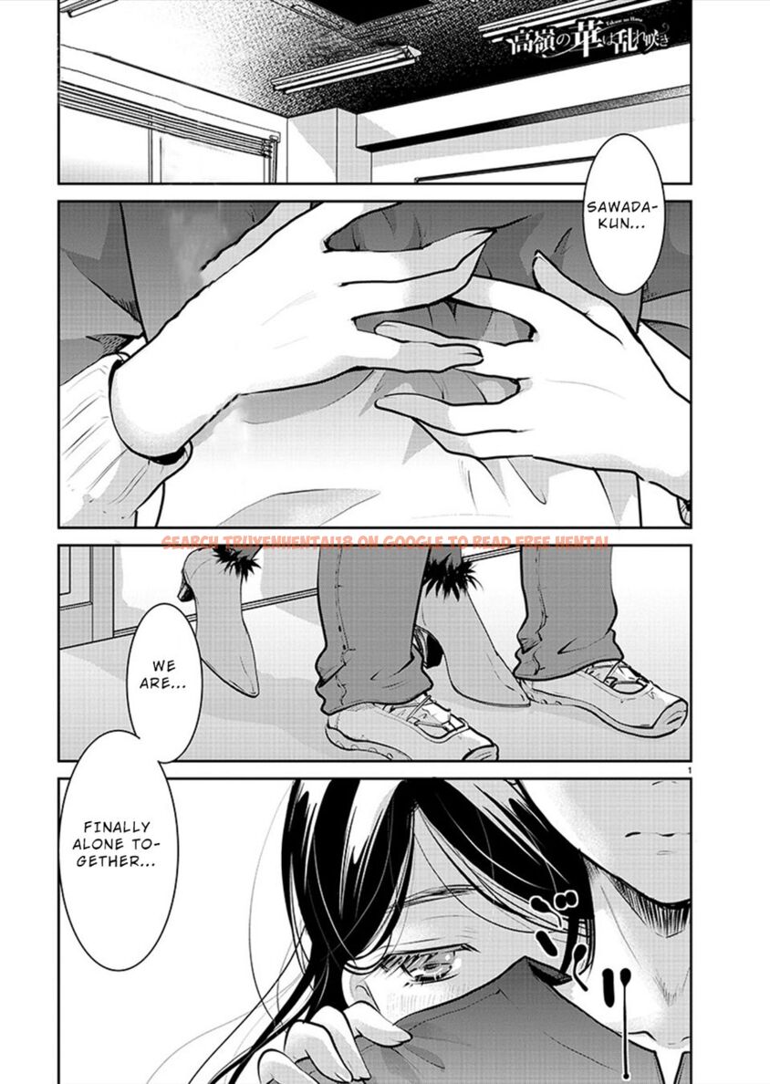 Read Hentai Image 1 0e1f7 in comic Takane No Hana Wa Midaresaki - Chapter 30 - www.hentaitnt.net