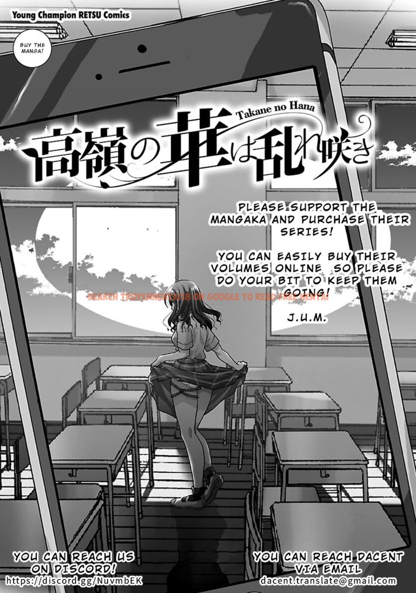 Read Hentai Image 25 0e1f7 in comic Takane No Hana Wa Midaresaki - Chapter 30 - www.hentaitnt.net