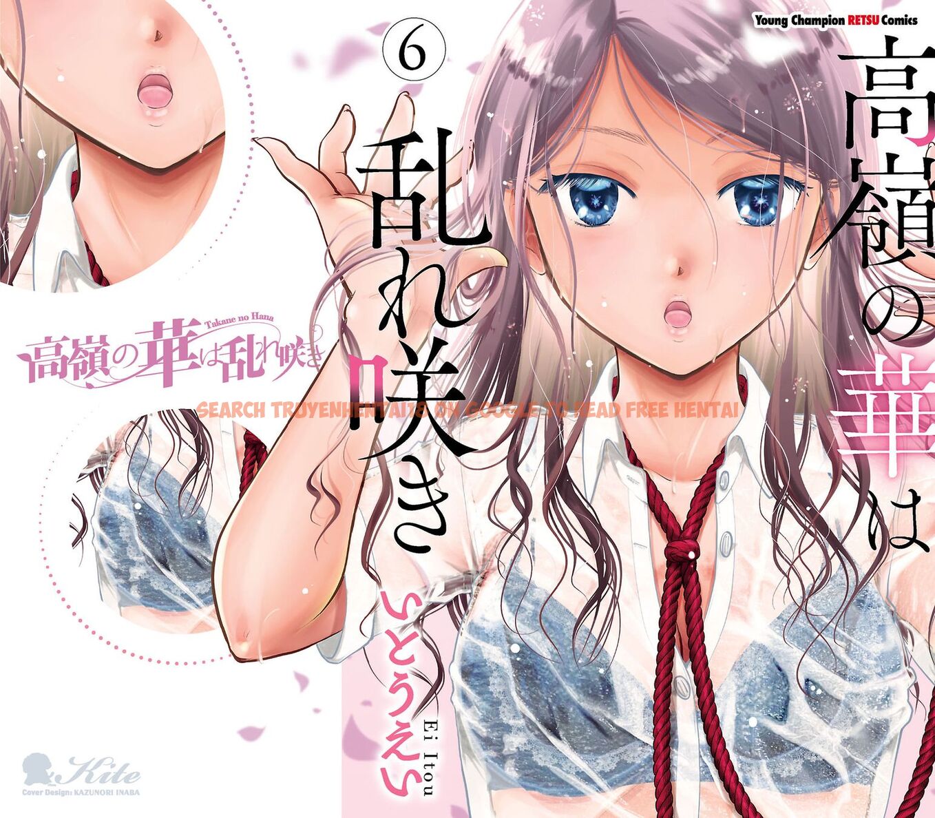 Read Hentai Image 1 897fc in comic Takane No Hana Wa Midaresaki - Chapter 31 - www.hentaitnt.net
