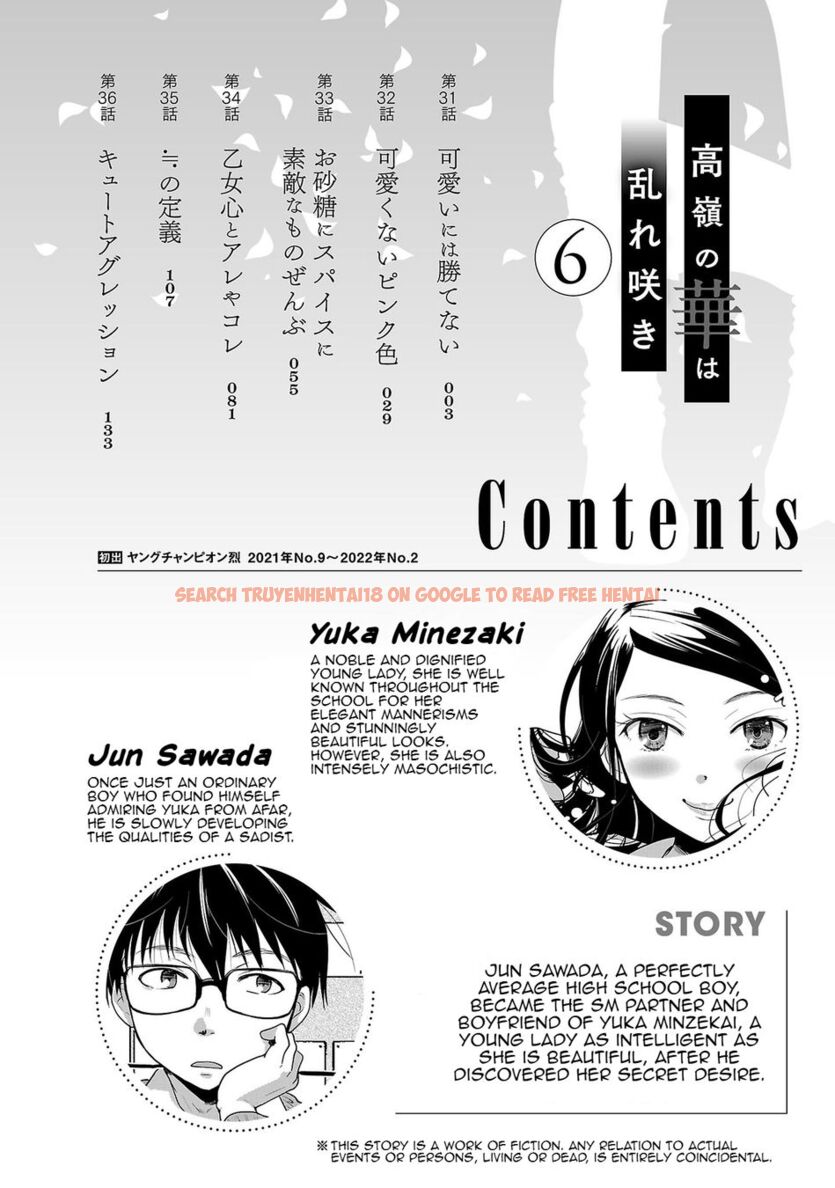 Read Hentai Image 3 897fc in comic Takane No Hana Wa Midaresaki - Chapter 31 - www.hentaitnt.net