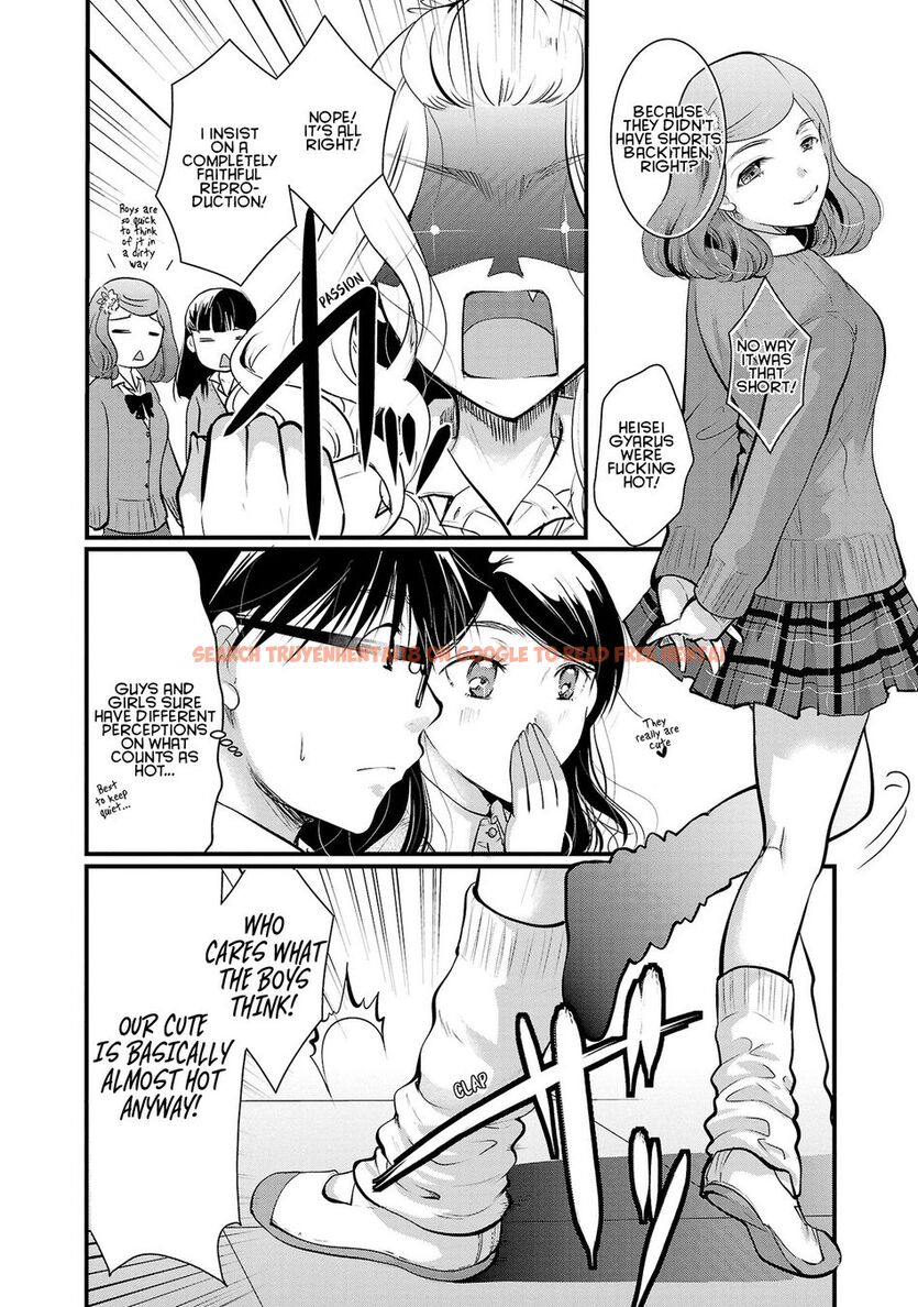 Read Hentai Image 4 55a28 in comic Takane No Hana Wa Midaresaki - Chapter 35 - hentaitnt.net
