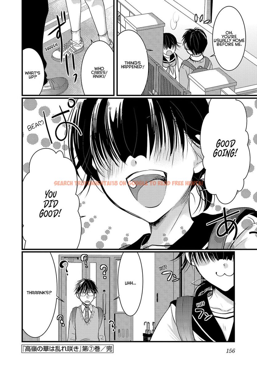 Read Hentai Image 24 e612c in comic Takane No Hana Wa Midaresaki - Chapter 42 - hentaitnt.net