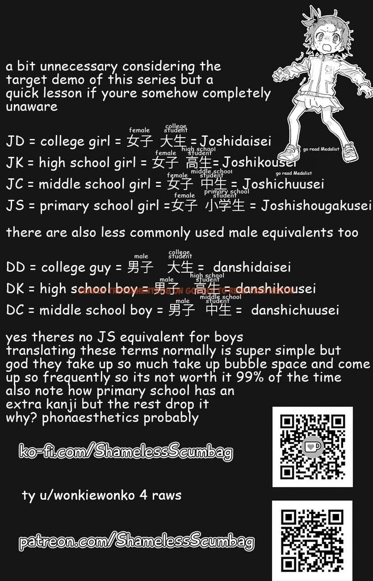 Read Hentai Image 26 066eb in comic Takane No Hana Wa Midaresaki - Chapter 44 - hentaitnt.net
