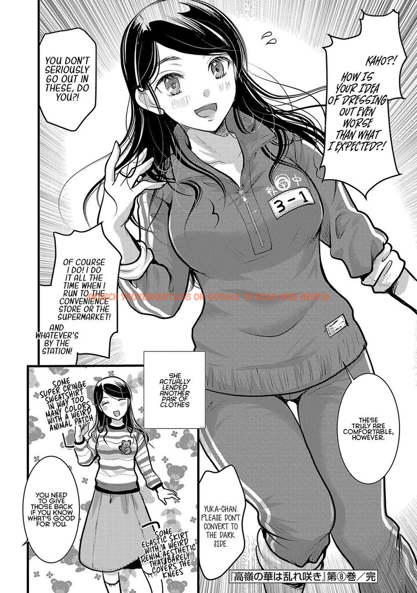 Read Hentai Image 24 397e6 in comic Takane No Hana Wa Midaresaki - Chapter 48 - hentaitnt.net
