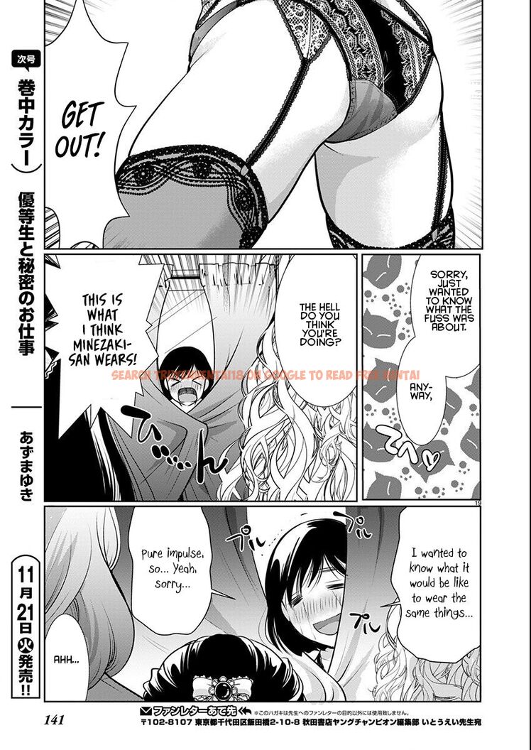 Read Hentai Image 19 58075 in comic Takane No Hana Wa Midaresaki - Chapter 56 - hentaitnt.net