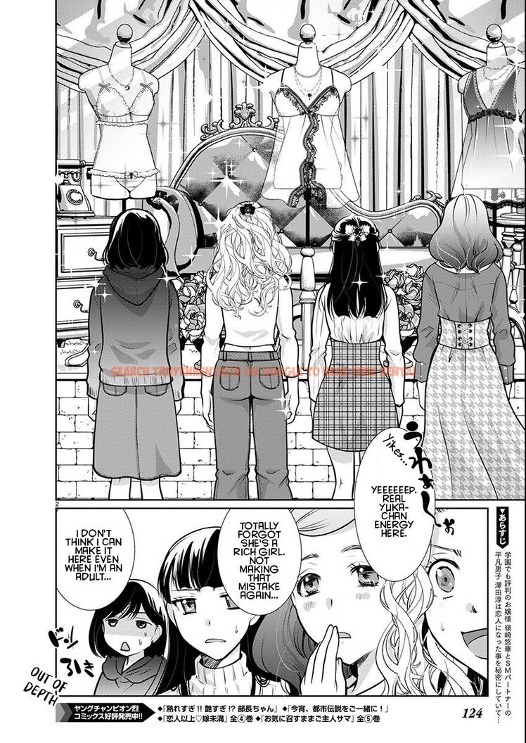 Read Hentai Image 2 58075 in comic Takane No Hana Wa Midaresaki - Chapter 56 - hentaitnt.net
