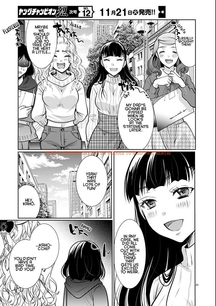 Read Hentai Image 21 58075 in comic Takane No Hana Wa Midaresaki - Chapter 56 - hentaitnt.net