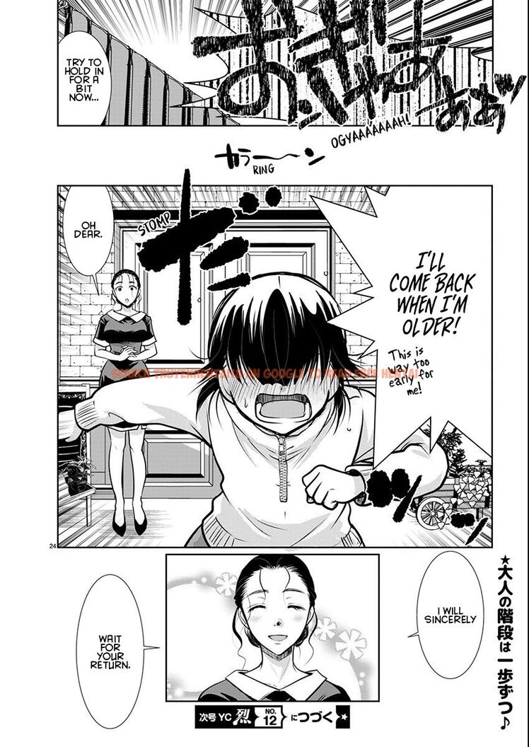 Read Hentai Image 24 58075 in comic Takane No Hana Wa Midaresaki - Chapter 56 - hentaitnt.net