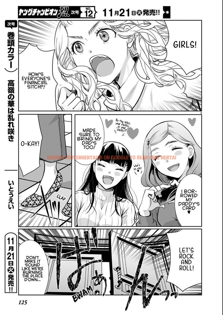 Read Hentai Image 3 58075 in comic Takane No Hana Wa Midaresaki - Chapter 56 - hentaitnt.net