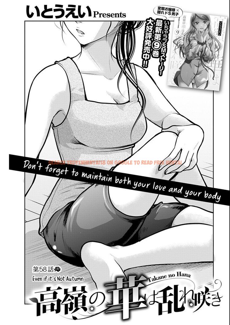Read Hentai Image 4 6f755 in comic Takane No Hana Wa Midaresaki - Chapter 58 - hentaitnt.net