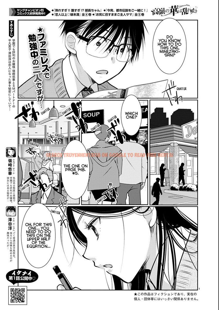 Read Hentai Image 1 efe3e in comic Takane No Hana Wa Midaresaki - Chapter 59 - hentaitnt.net