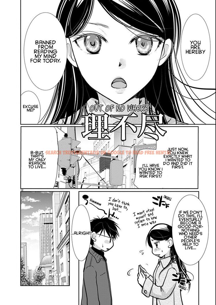 Read Hentai Image 12 4ab99 in comic Takane No Hana Wa Midaresaki - Chapter 60 - hentaitnt.net