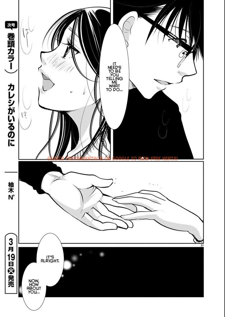 Read Hentai Image 21 4ab99 in comic Takane No Hana Wa Midaresaki - Chapter 60 - hentaitnt.net