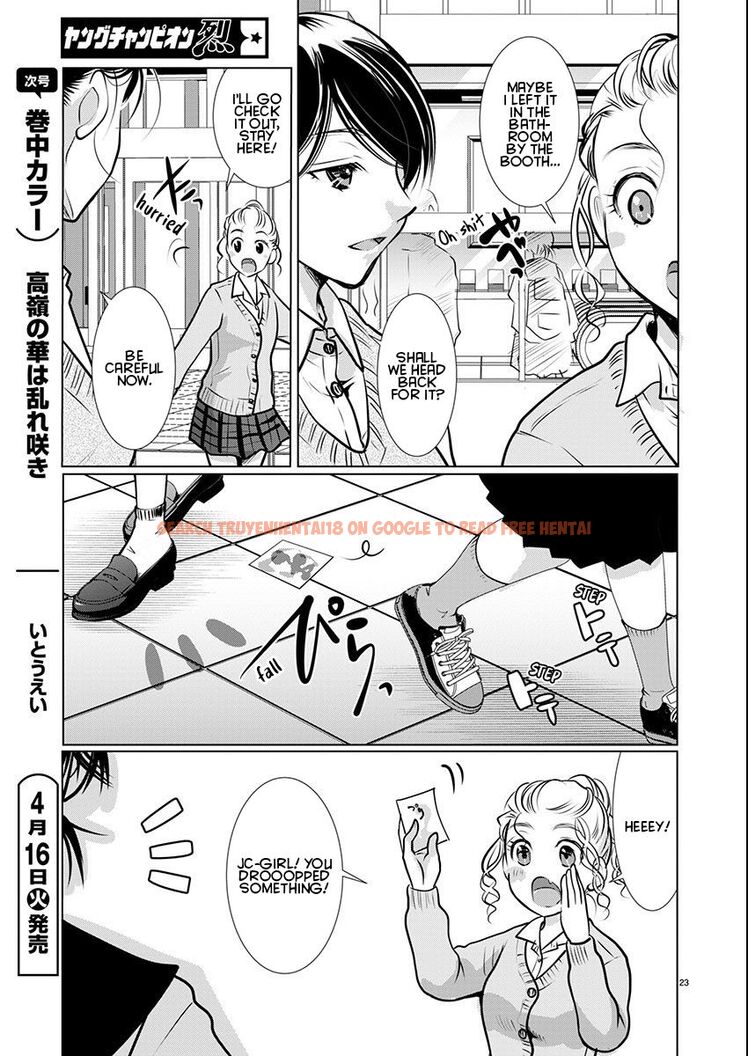 Read Hentai Image 23 d019a in comic Takane No Hana Wa Midaresaki - Chapter 61 - hentaitnt.net
