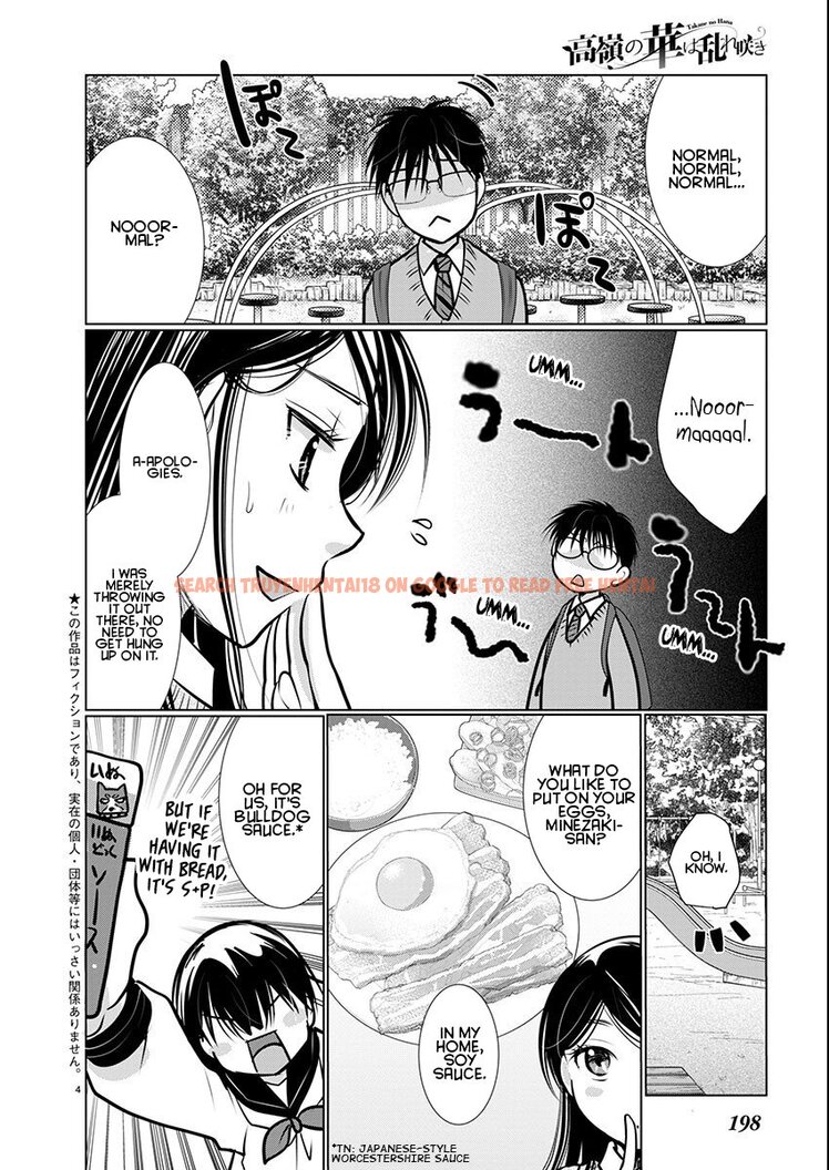 Read Hentai Image 5 79953 in comic Takane No Hana Wa Midaresaki - Chapter 62 - hentaitnt.net