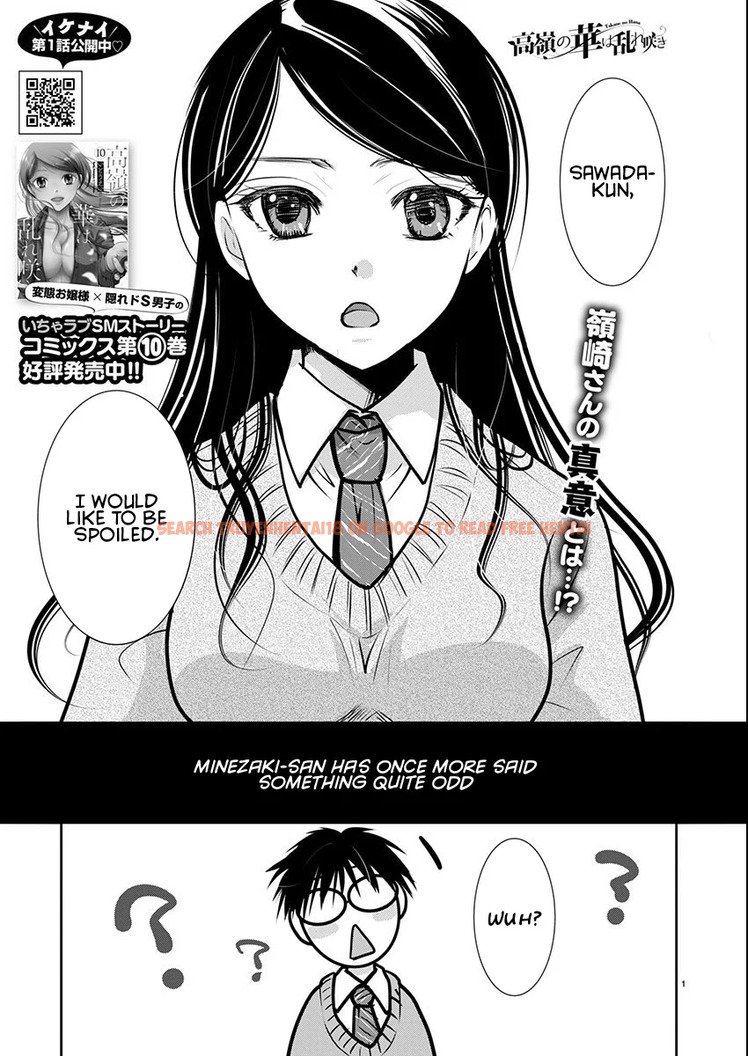 Read Hentai Image 1 acf02 in comic Takane No Hana Wa Midaresaki - Chapter 64 - hentaitnt.net